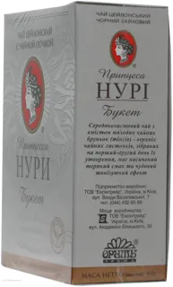 Printsessa Nuri Ceylon Black Tea Bouquet Medium Leaf with Tea Buds 90g — photo 2