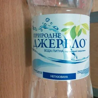 Pryrodne Dzherelo natural mineral still water 0.5L plastic bottle — photo 2