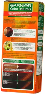 Garnier Color Naturals Hair Dye 6.34 Caramel — photo 2