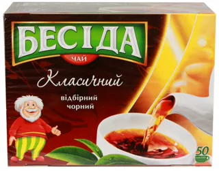 Beseda Tea 50 pcs. carton — photo 2
