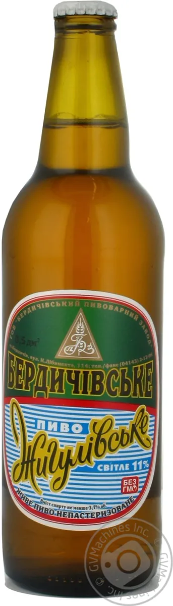 Пиво Бердичівське Жигулівське світле скляна пляшка 0.5л