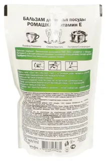 Bio Formula Dishwashing Balm Chamomile & Vitamin E Doy-Pack 500ml — photo 2