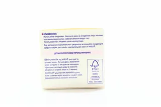 Nivea Pre-Makeup Cream for Dry and Sensitive Skin 50ml — photo 2