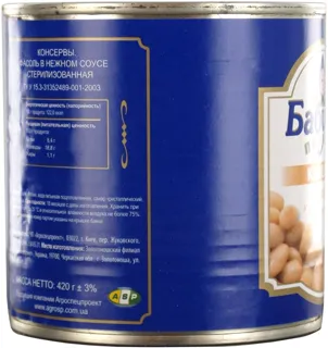 Babusyn Produkt White Beans in Tender Sauce 420g — photo 2