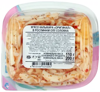 Squid Meat Original in Oil Strips 200g — photo 2