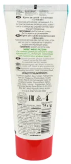 Fiotodoctor Children's Cream with Chamomile Extract, Vitamins A and E 75g — photo 2