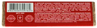 Roshen LoungeBar Milk Chocolate Bar with Almond Praline Filling 45g — photo 3
