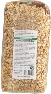 KKS Muesli Exotic 500g — photo 2