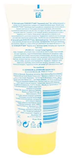 Johnsons Baby Intensive Moisturizing Cream 100g — photo 5