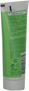 Garnier Hand Cream Complex Gentle Touch 75ml — photo 2