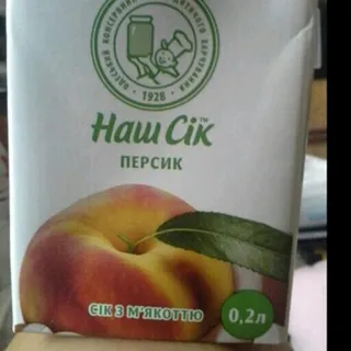 Nash Sok Peach Juice Tetra Pak 200ml — photo 5
