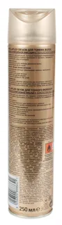 Wellaflex Hair Spray Volume & Repair Super Strong Hold 250ml — photo 2