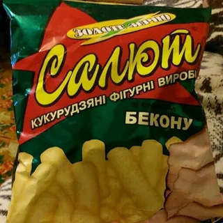 Salut Bacon Shaped Corn Sticks Zolote Zerno 45g — photo 6