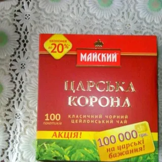 Maysky Black Tea Tsarskaya Korona 100 bags — photo 6