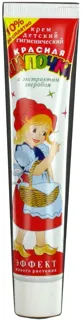 Red Riding Hood Night Hygienic Effect Baby Cream 44g — photo 2