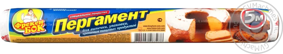 Пергамент Фрекен Бок для випічки 5м
