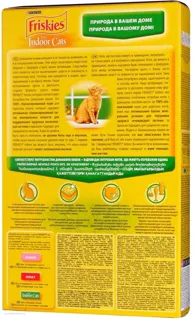 Friskies Cat Food with Chicken and Garden Herbs 400g — photo 2