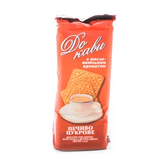Roshen Coffee Biscuits Butter Vanilla Flavor 210g — photo 7
