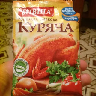 Mivina Chicken Seasoning 90g — photo 2