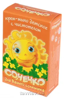 Sonechko Children's Celandine Soap 75g x60 — photo 4
