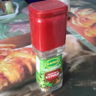 Kamis Chicken Seasoning Mill — photo 6
