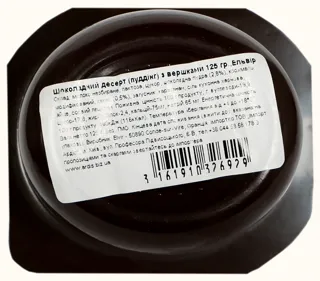 Elle&vire Chocolate Cream Dessert 125g — photo 4