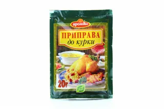 Aromiks Chicken Seasoning 20g — photo 3