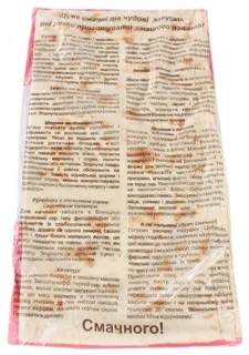 Lavash Khlibni Tekhnolohii Armenian Premium 2pcs 220g — photo 3