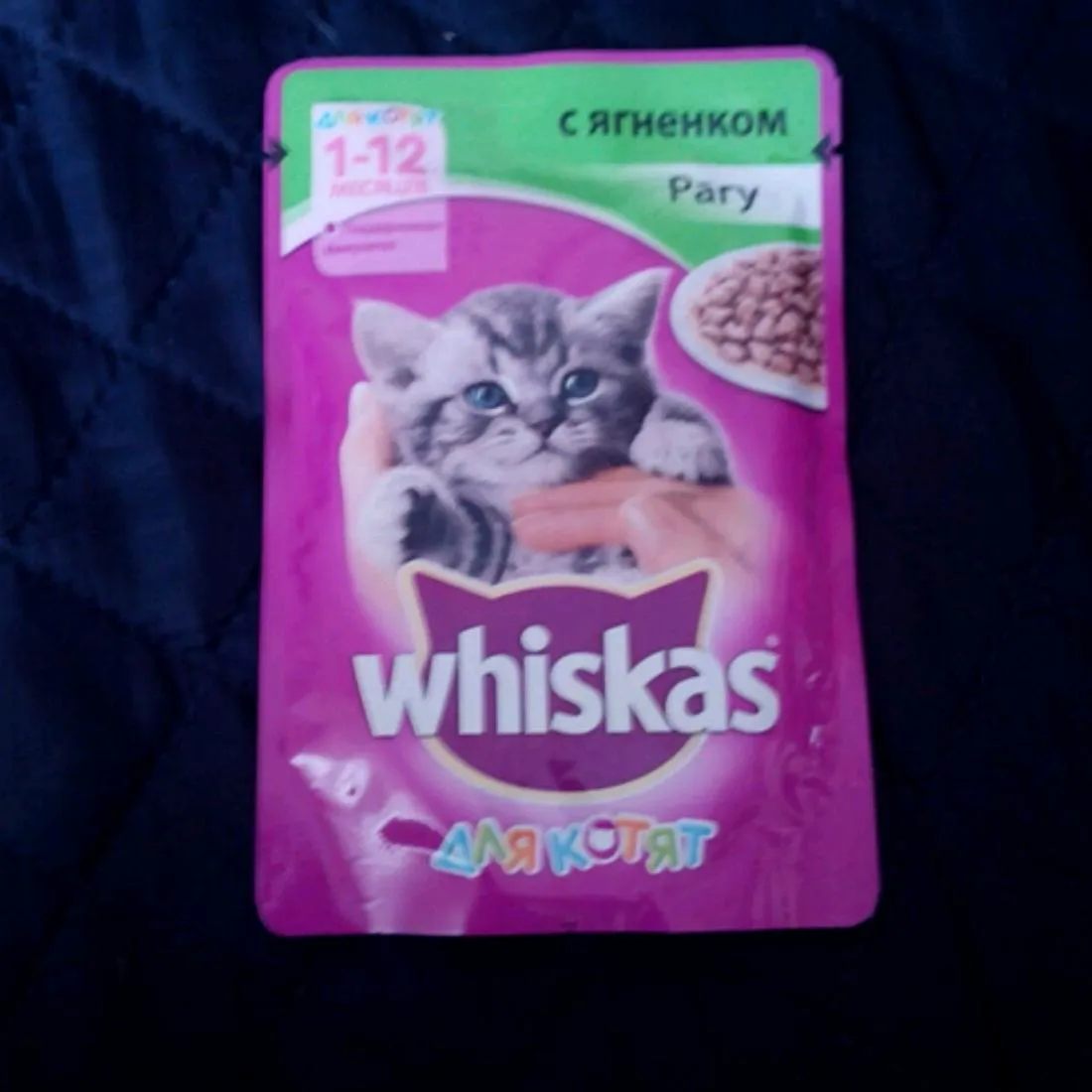 Whiskas Kitten Wet Lamb Stew Cat Food, 85g