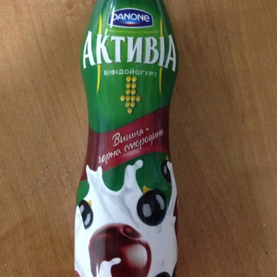 Bifidoyogurt Danone Activia Cherry Black Currant 1.5% plastic bottle 290g