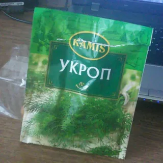 Kamis Dried Dill 8g — photo 2