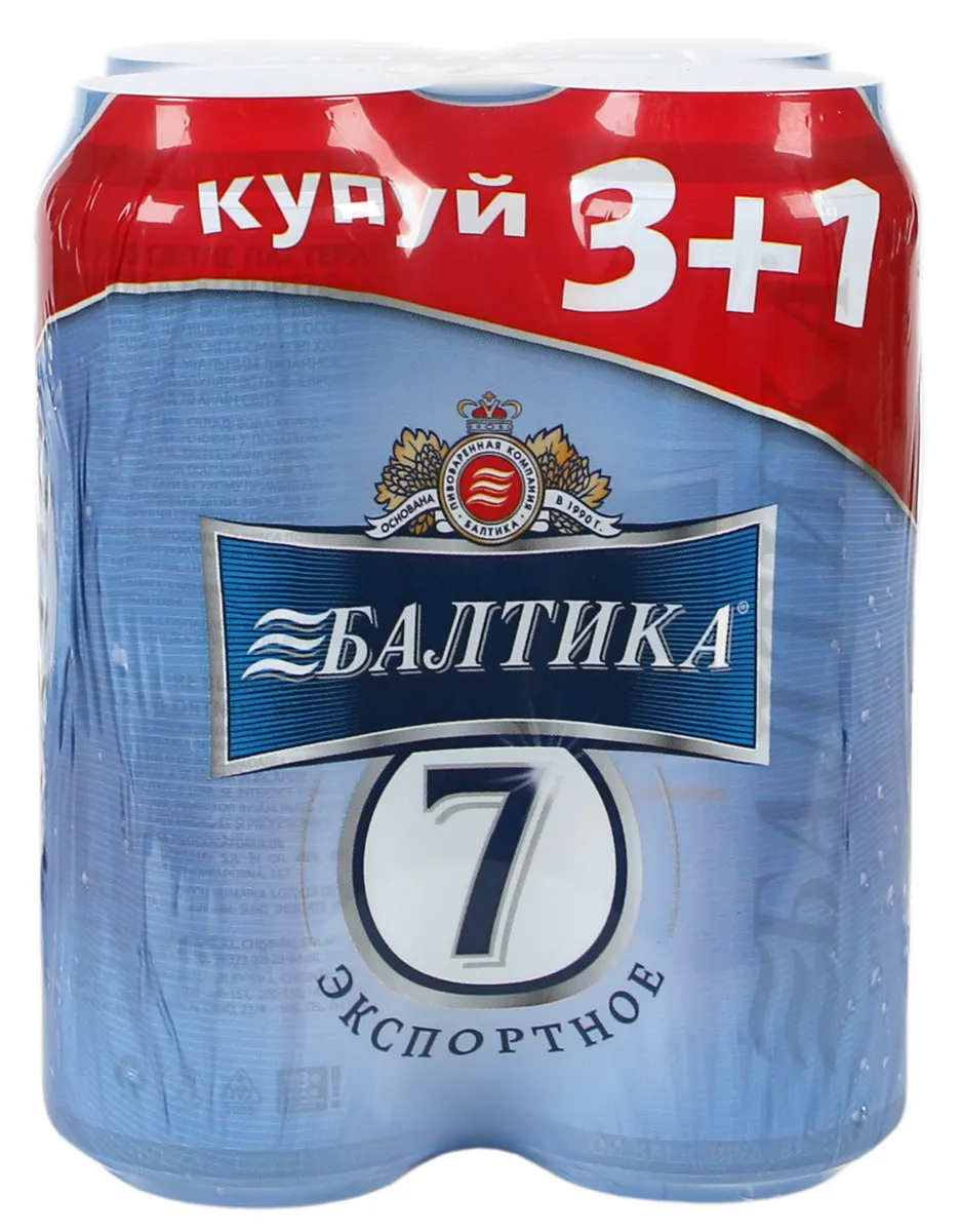Пиво Балтика №7 світле жерстяна банка 4шт по 0.5л