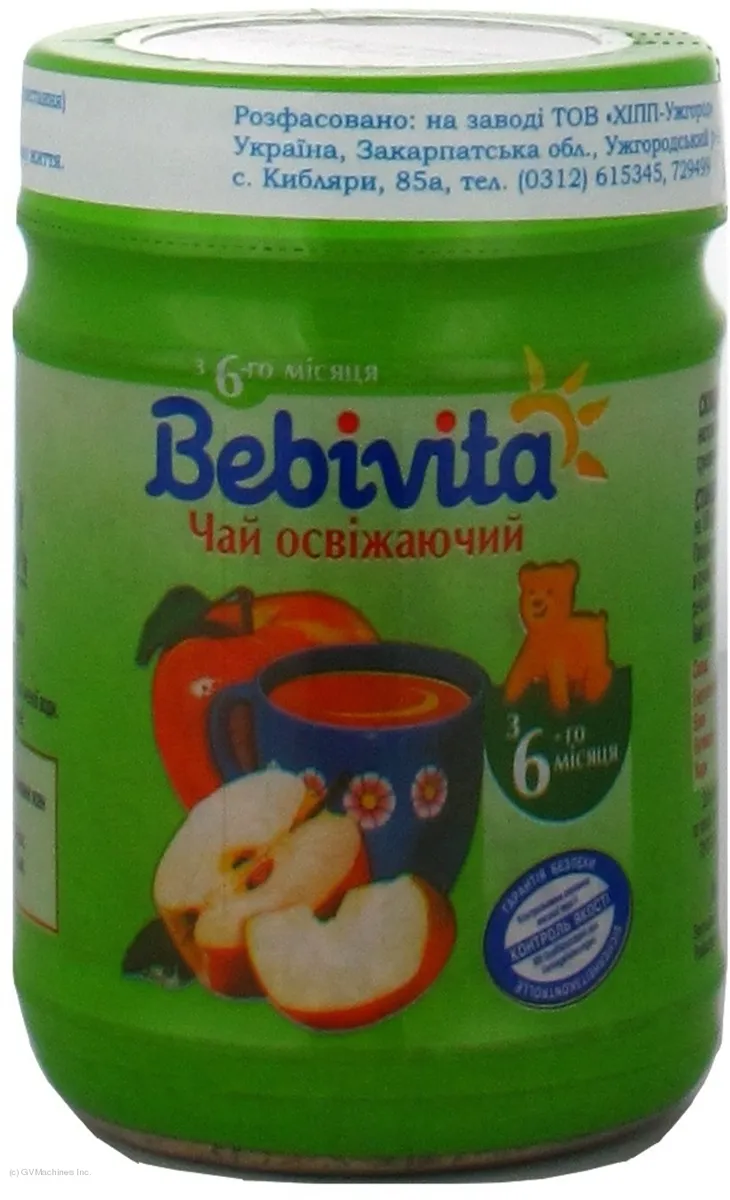 Чай Bebivita дитячий освіжаючий розчинний 130 г