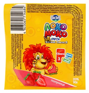 Loko Moko Strawberry Curd 20% 90g — photo 2