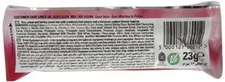 Kelloggs Special K Red Berry Bar 23g (30 pack) — photo 3