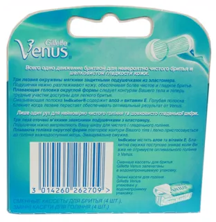 Gillette Venus Embrace Replacement Razor Cartridges 4pcs — photo 5