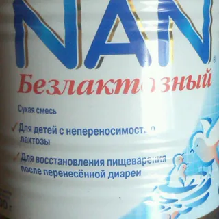 Nestle Nan Lactose-Free Dry Mix From Birth 400g Tin Netherlands — photo 6