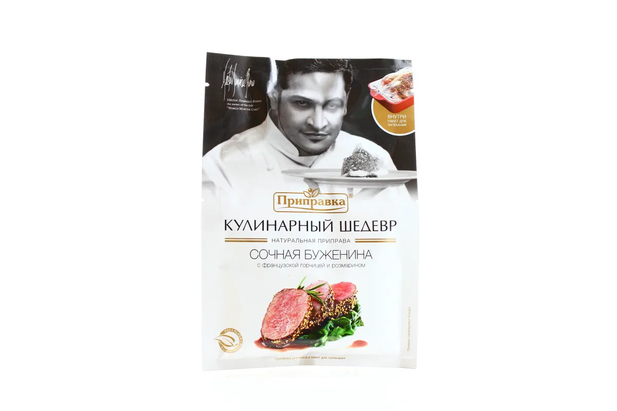Prypravka Meat Seasoning with French Mustard and Rosemary 30g