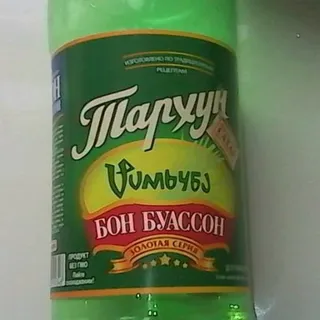 Bon Buasson Tarhun drink plastic bottle 1L — photo 5