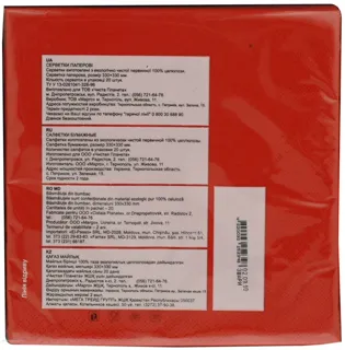 Fantasy Deluxe Table Napkin 330x330mm 3-ply Colored x39 — photo 2