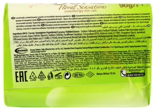Duru Floral Sensations Jasmine and Milk Protein Soap 90g — photo 3