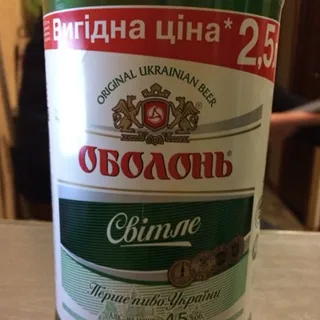 Obolon Light Beer Plastic Bottle 2.5L — photo 3