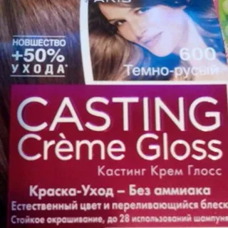Loreal Casting Creme Gloss Hair Dye No. 600 — photo 7