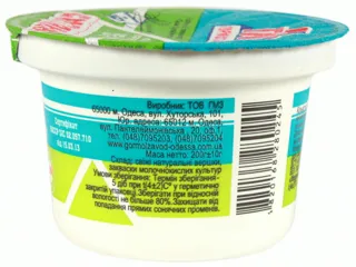 GMZ (gormolzavod) Sour Cream 15% 200g cup — photo 2