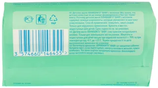 Johnsons Baby Milk Soap 100g — photo 2