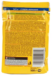 Adult Cat Food Canned Tuna Carrot Jelly 100g — photo 5
