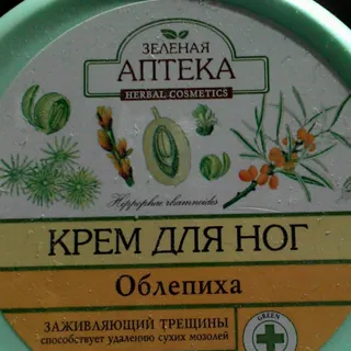 Zelena Apteka Foot Crack Healing Cream 300ml — photo 9