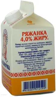 Ryazhenka 4%, 500g Pure Pack — photo 3