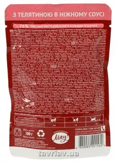 Myau Adult Cat Food with Veal in Delicate Sauce, Canned 100g — photo 2