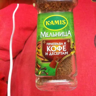 Kamis Coffee and Dessert Spice Grinder 48g — photo 6